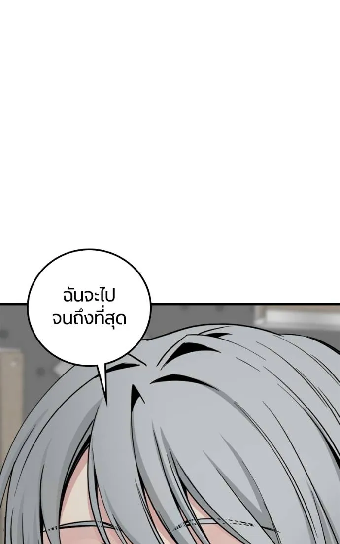 หน้า 119