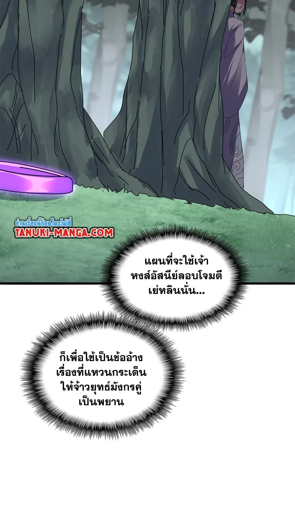 หน้า 25