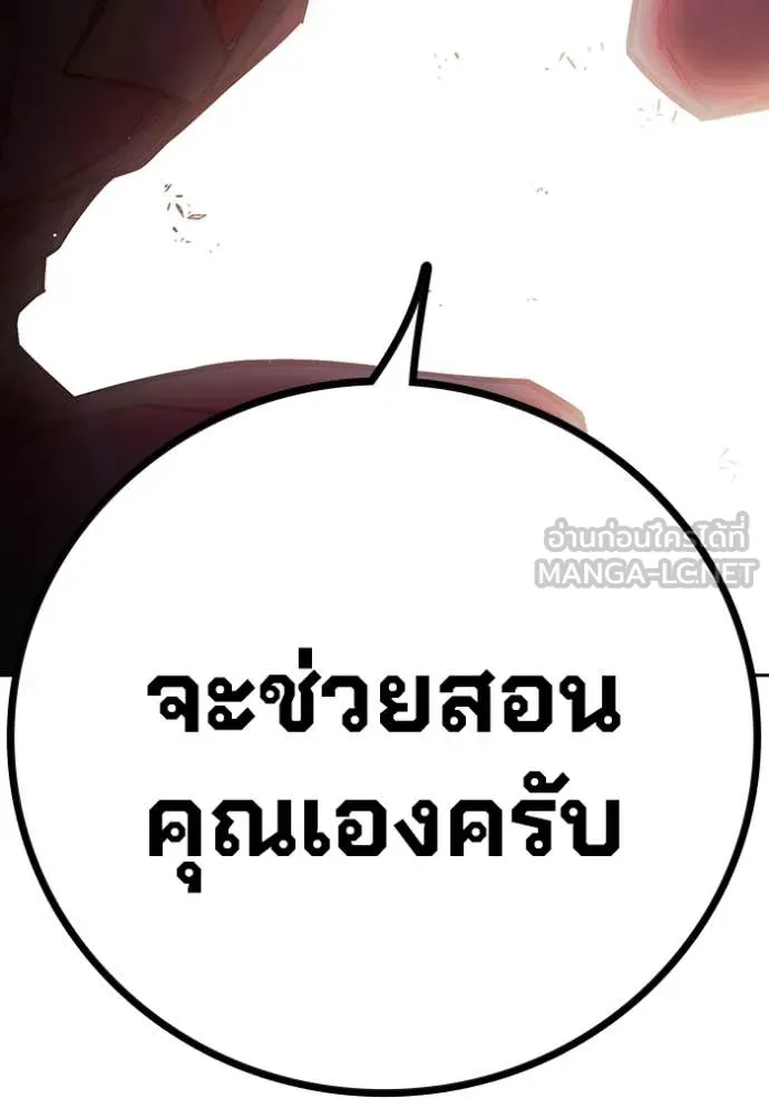 หน้า 92