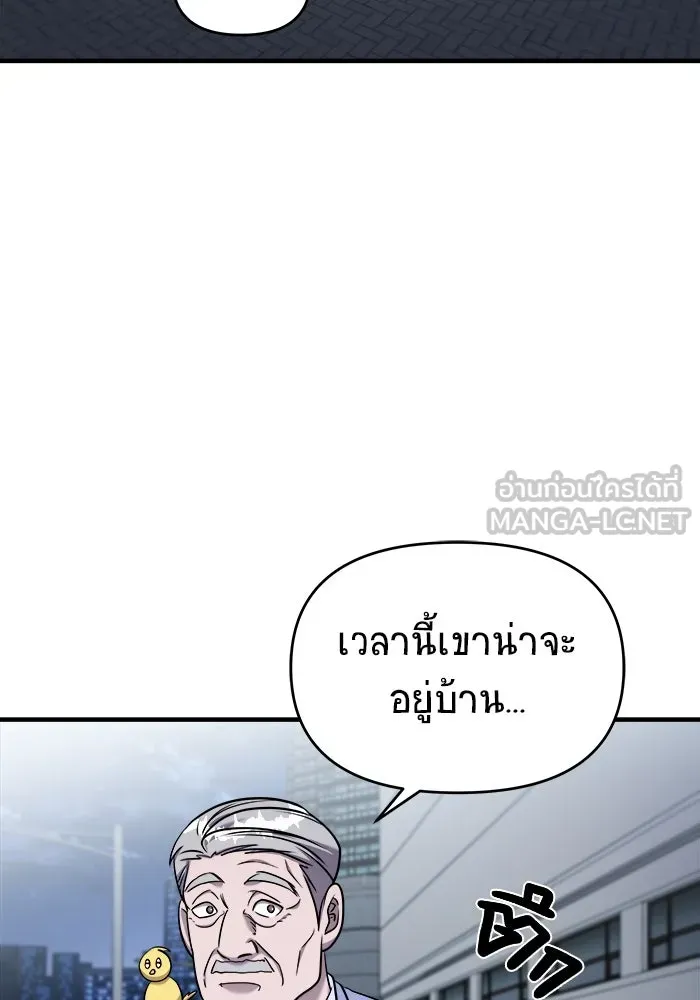 หน้า 147
