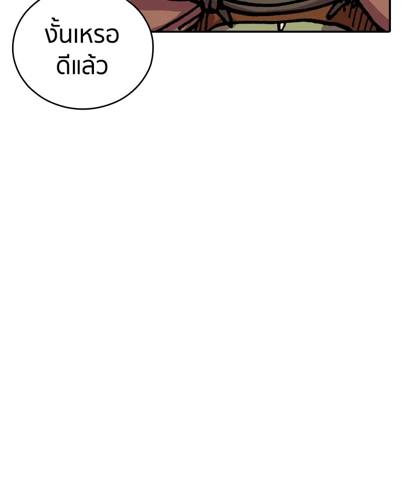 หน้า 101