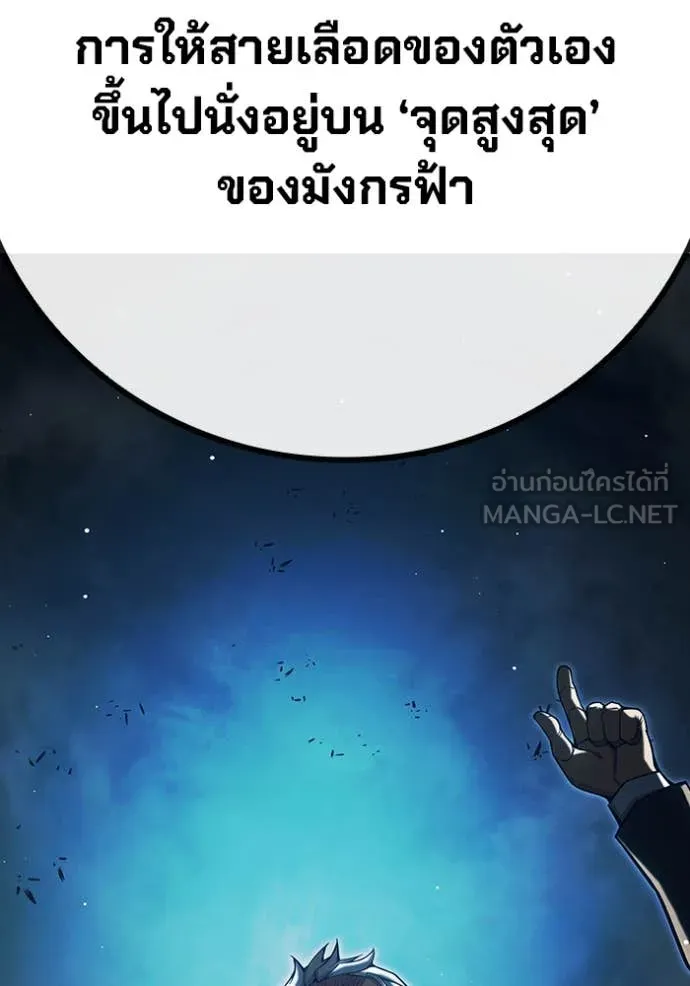 หน้า 170