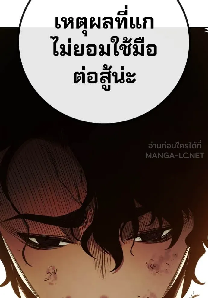หน้า 185