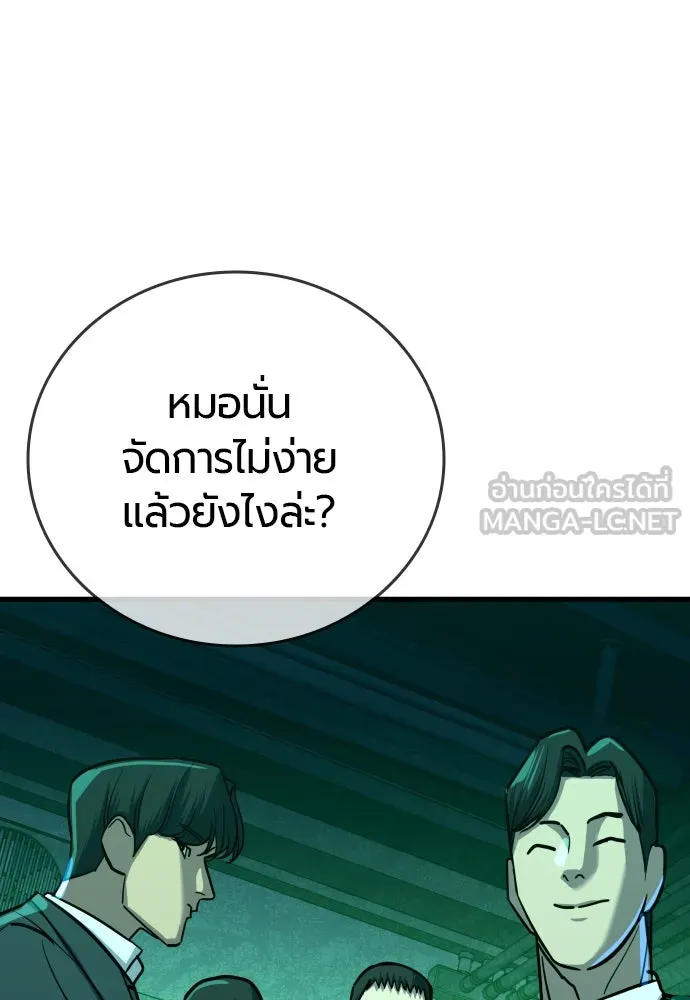 หน้า 225