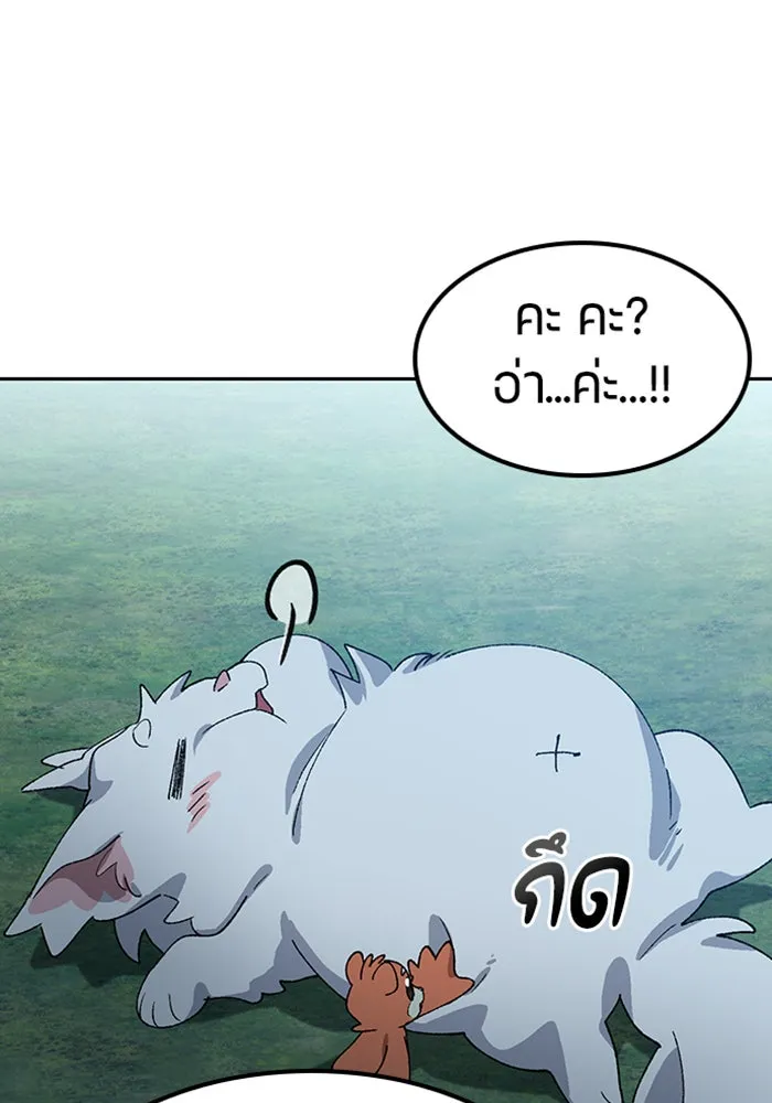 หน้า 115