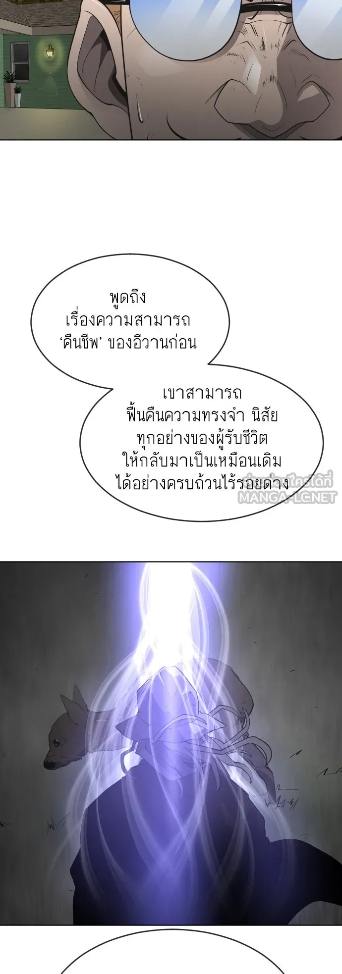 หน้า 81