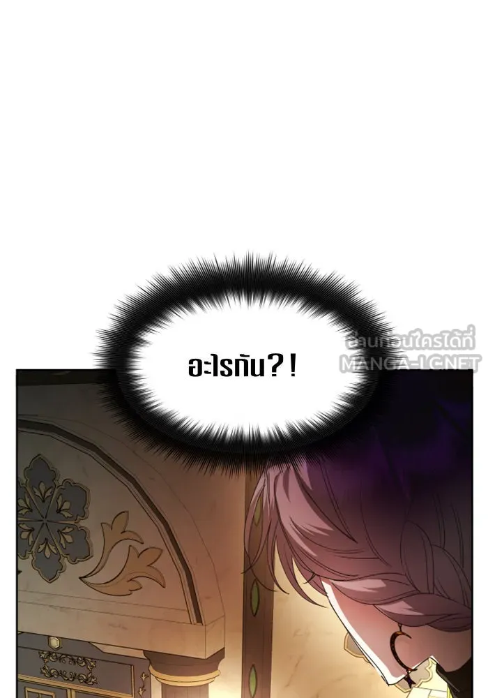 หน้า 150