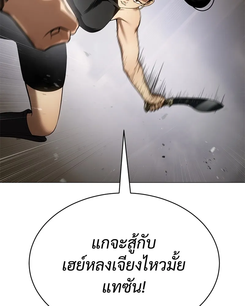 หน้า 131