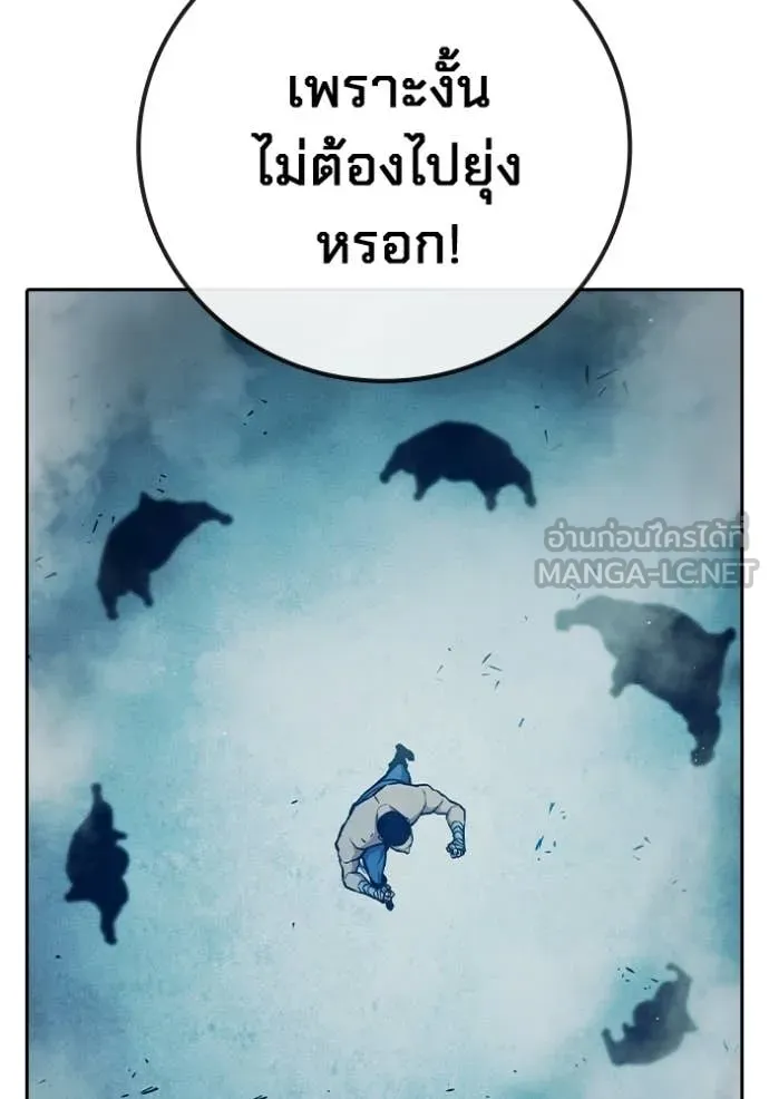 หน้า 146