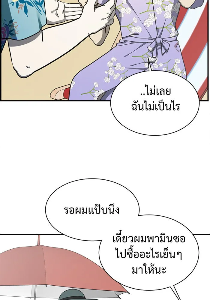 หน้า 145