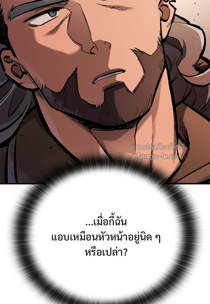 หน้า 133