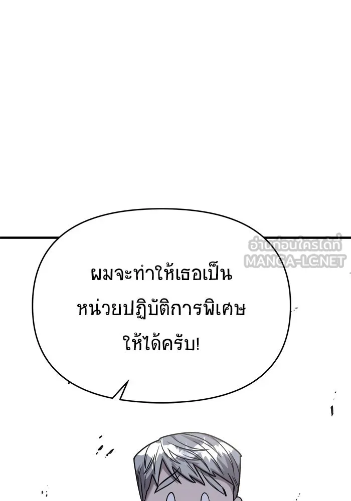หน้า 99