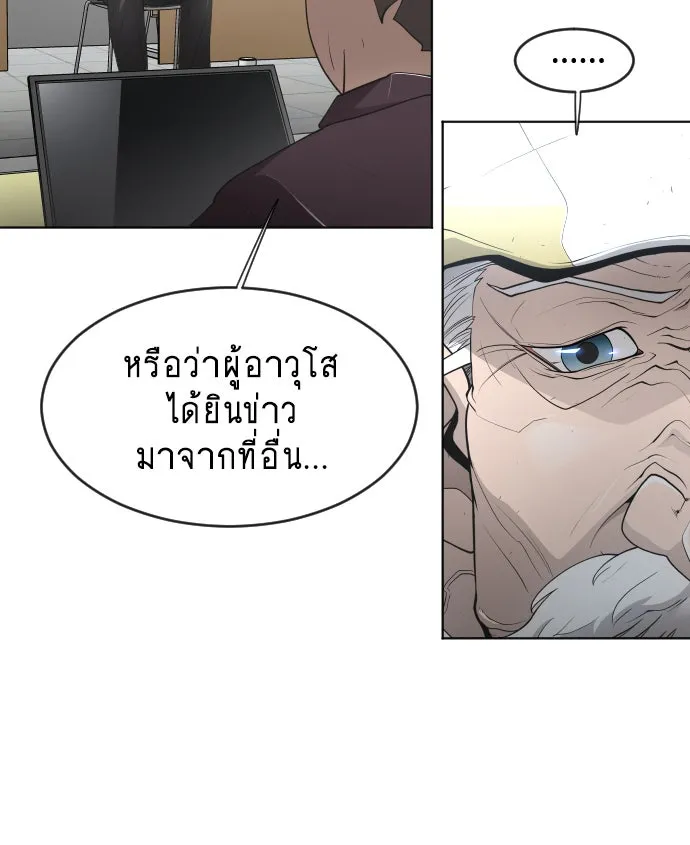 หน้า 91