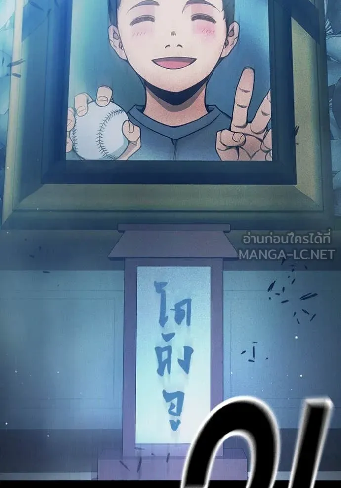 หน้า 91