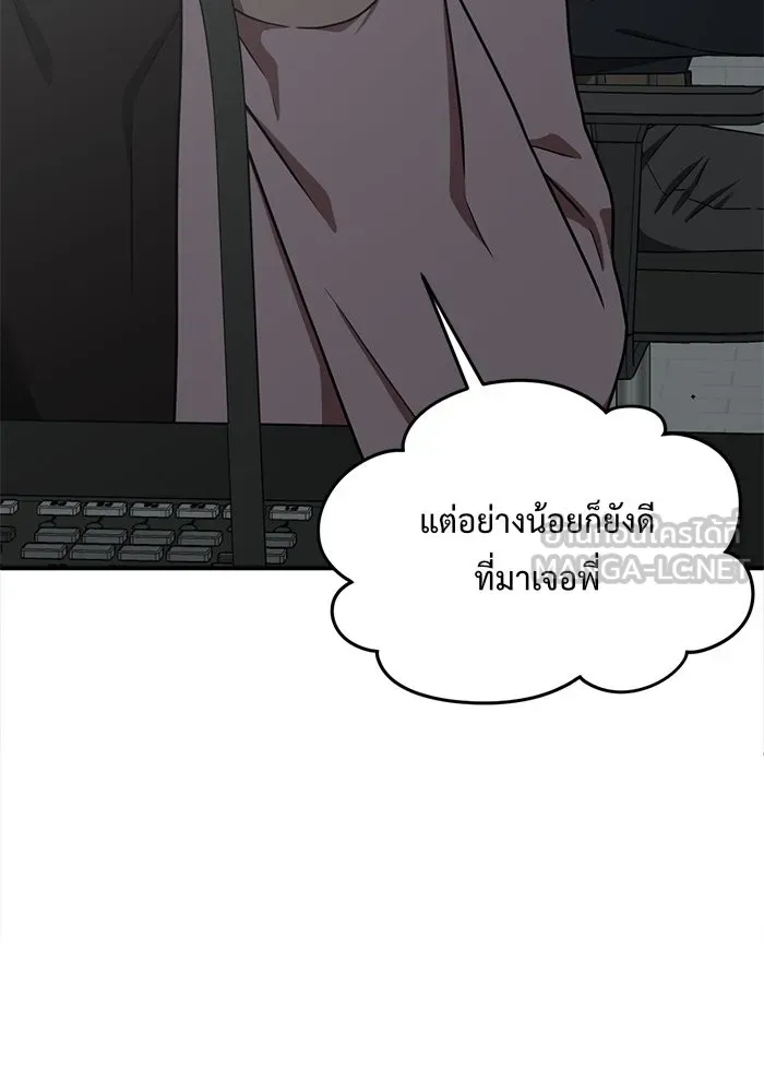 หน้า 165