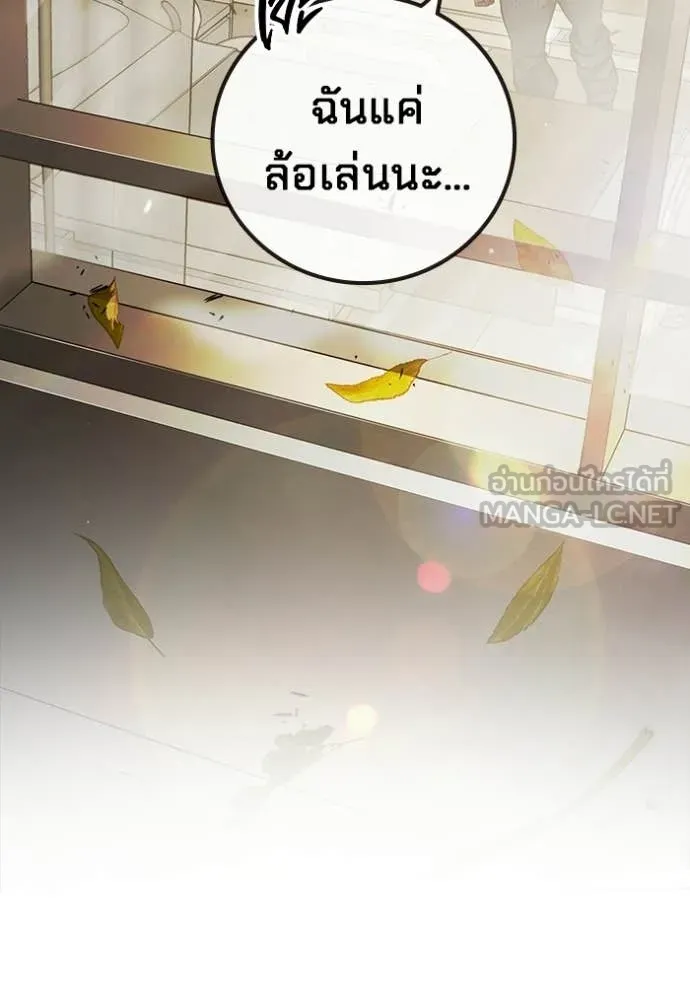 หน้า 109