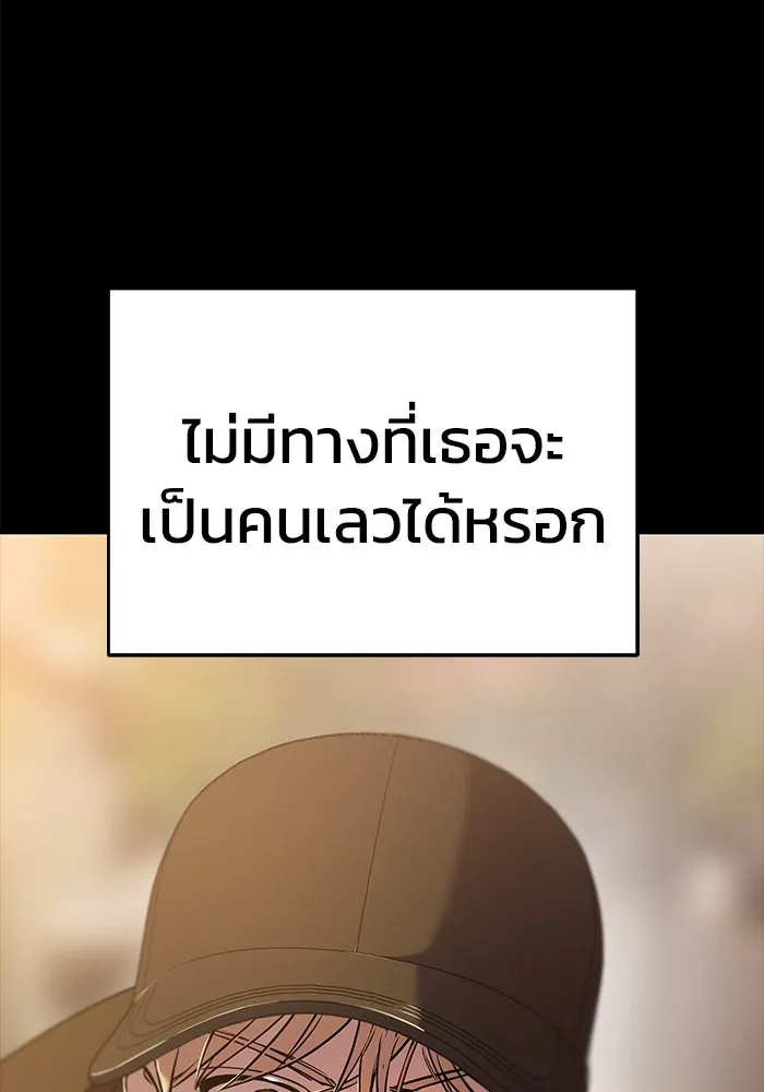 หน้า 179