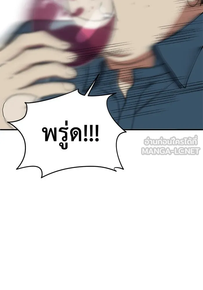 หน้า 156