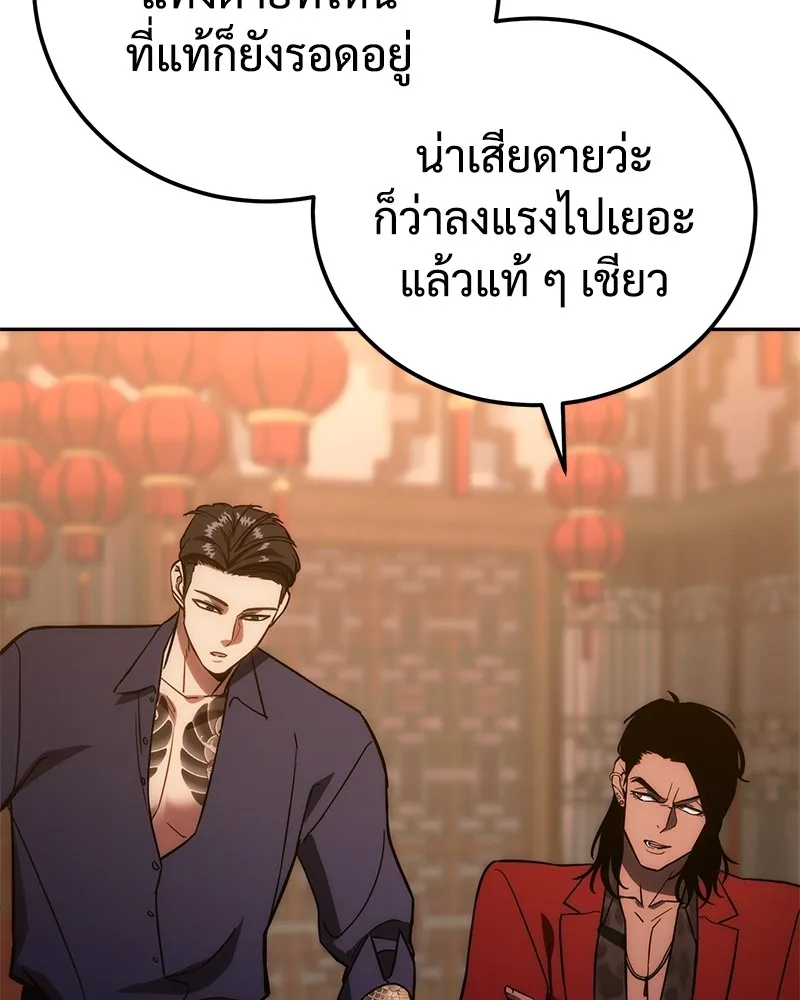 หน้า 158