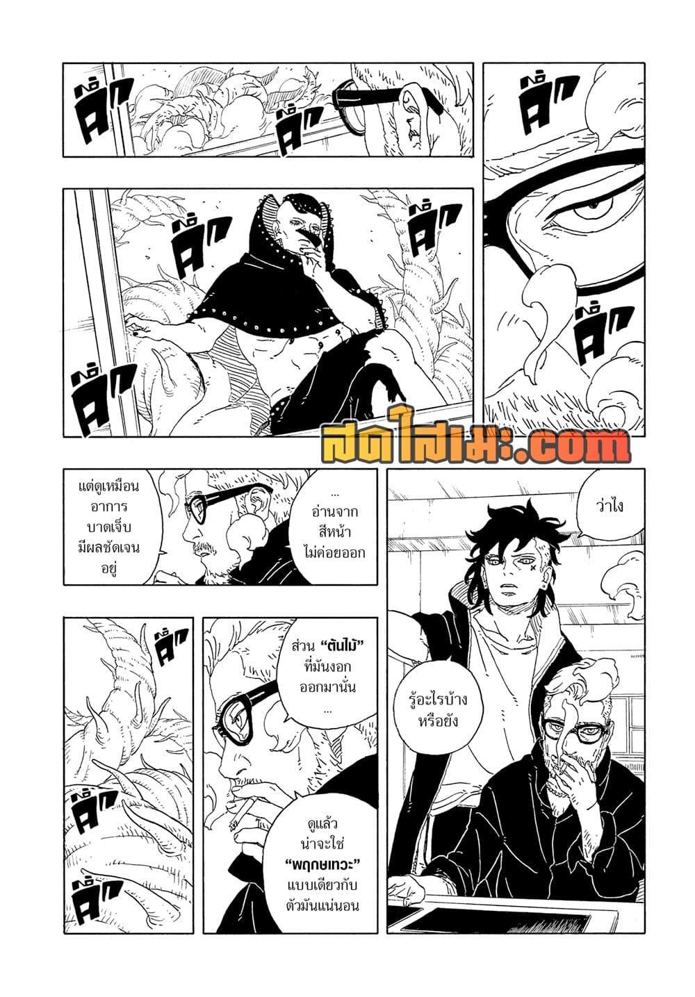 หน้า 24