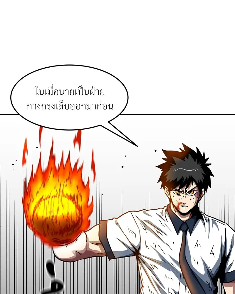 หน้า 95