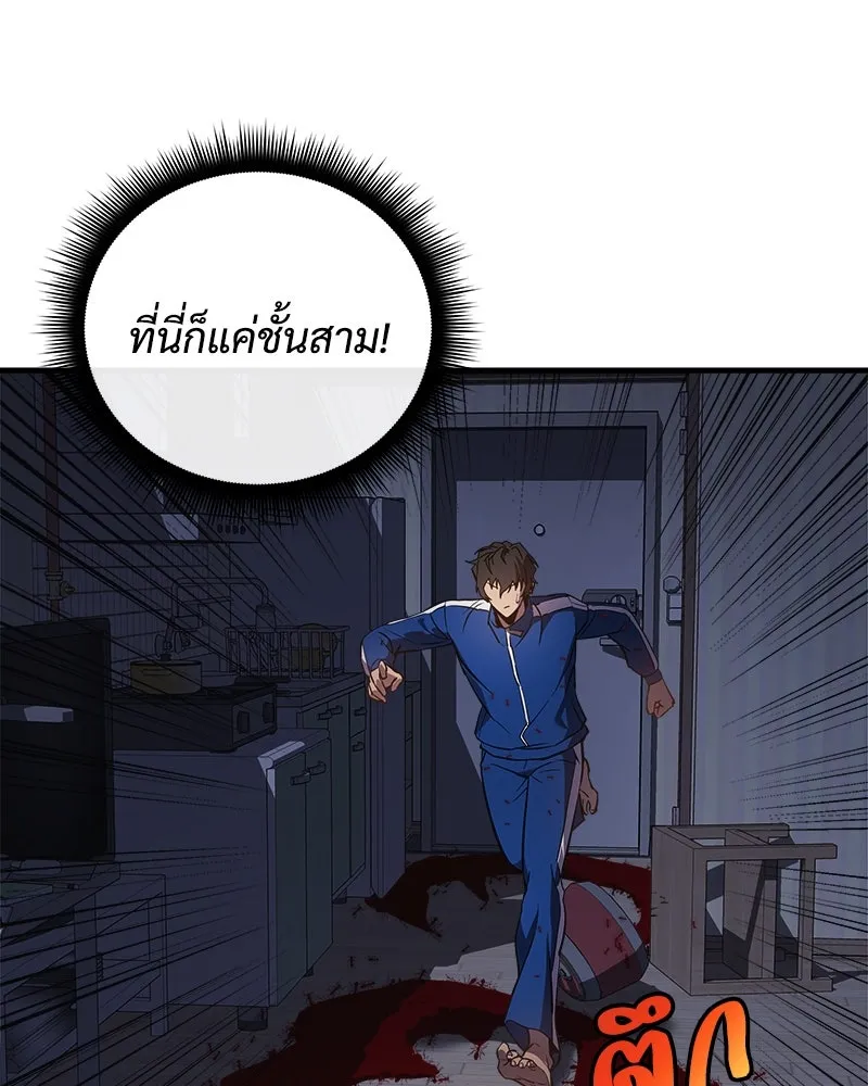 หน้า 101