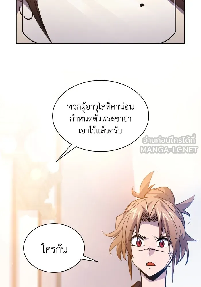 หน้า 87