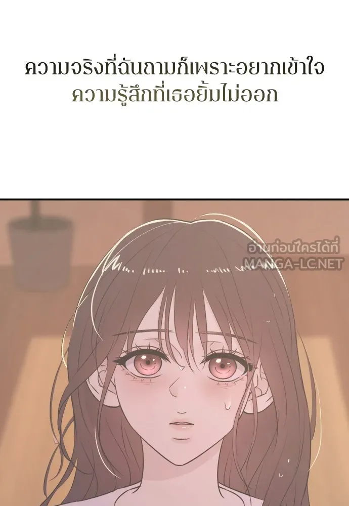 หน้า 105