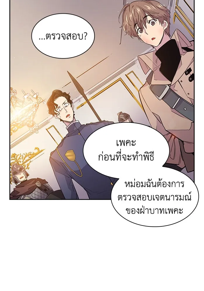 หน้า 101