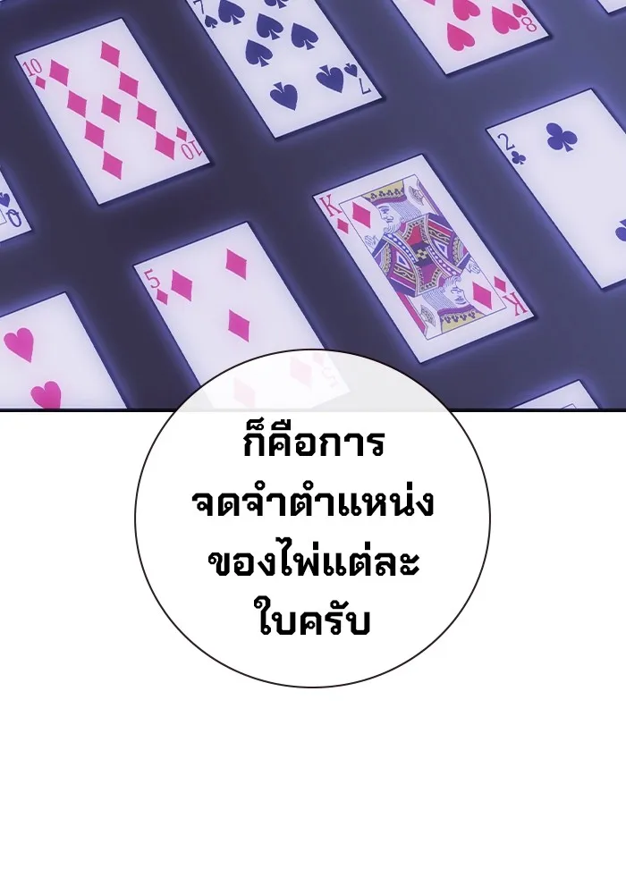 หน้า 110