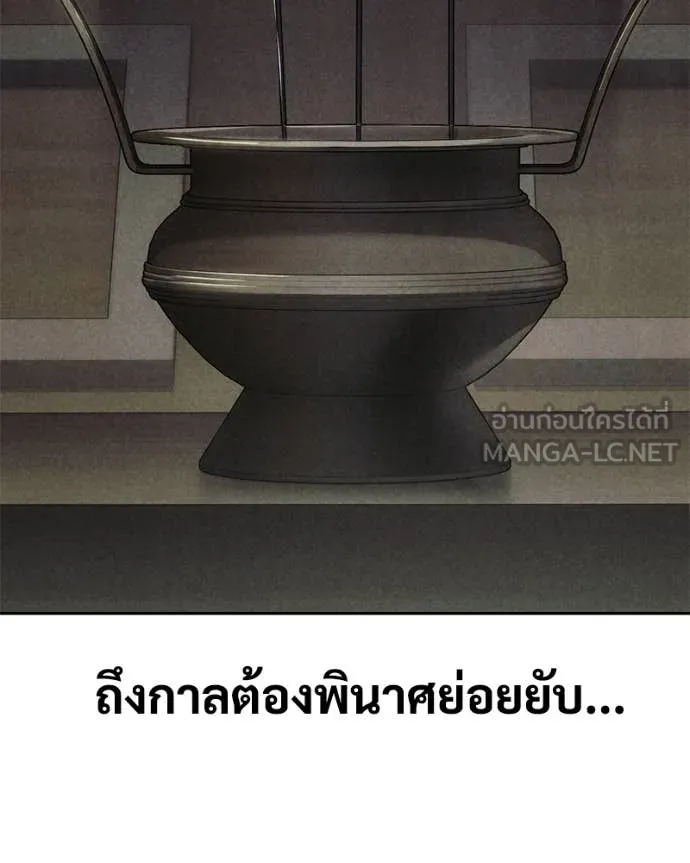 หน้า 204