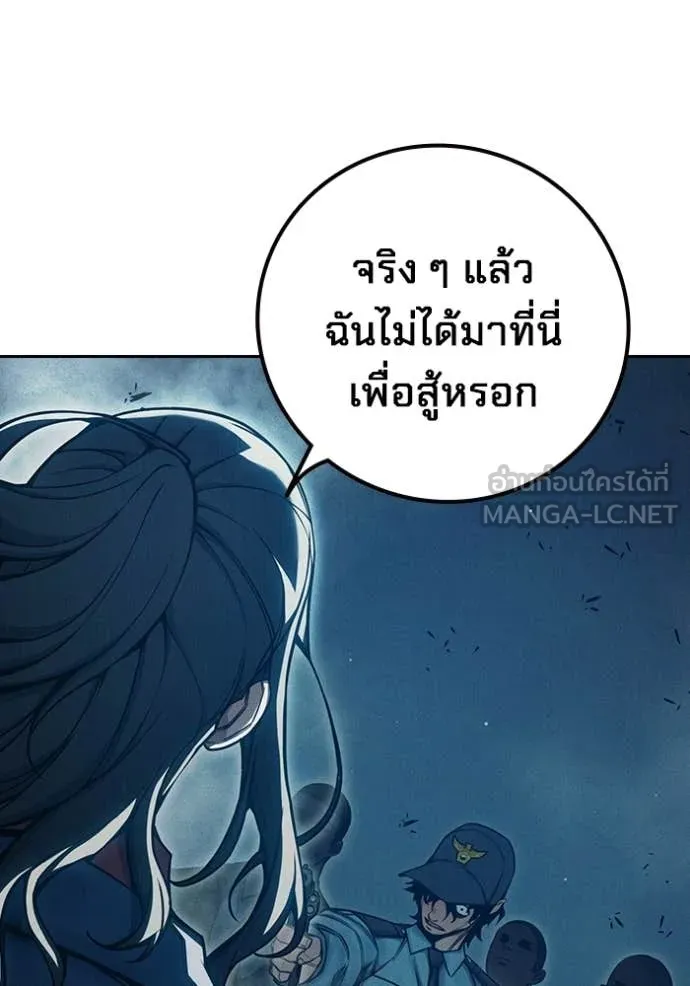 หน้า 77