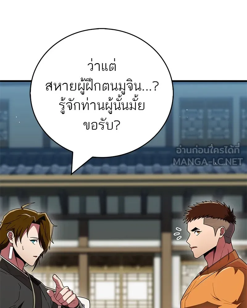 หน้า 126
