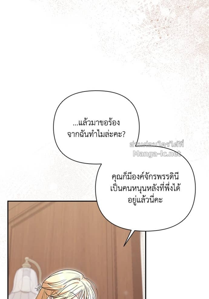 หน้า 71