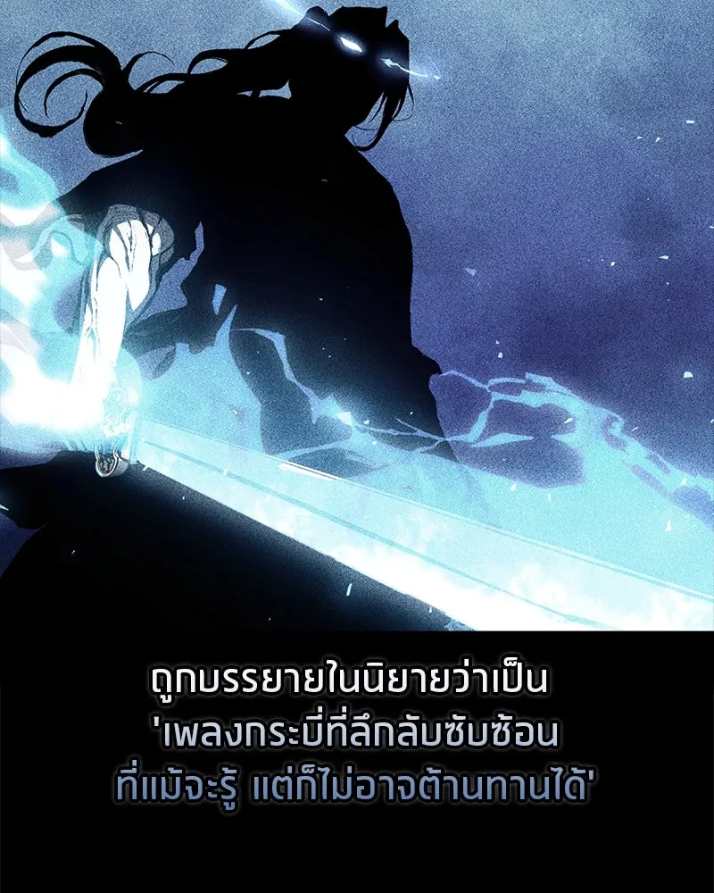 หน้า 158