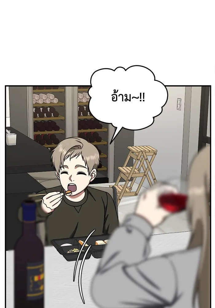 หน้า 86