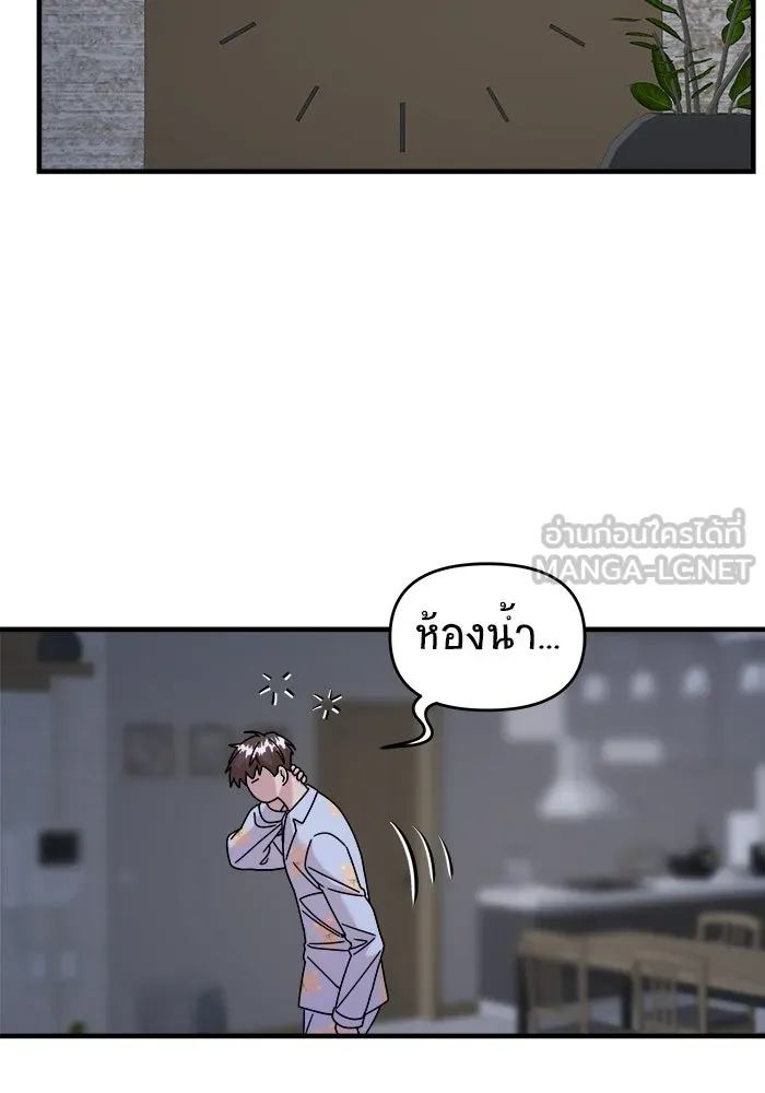 หน้า 93