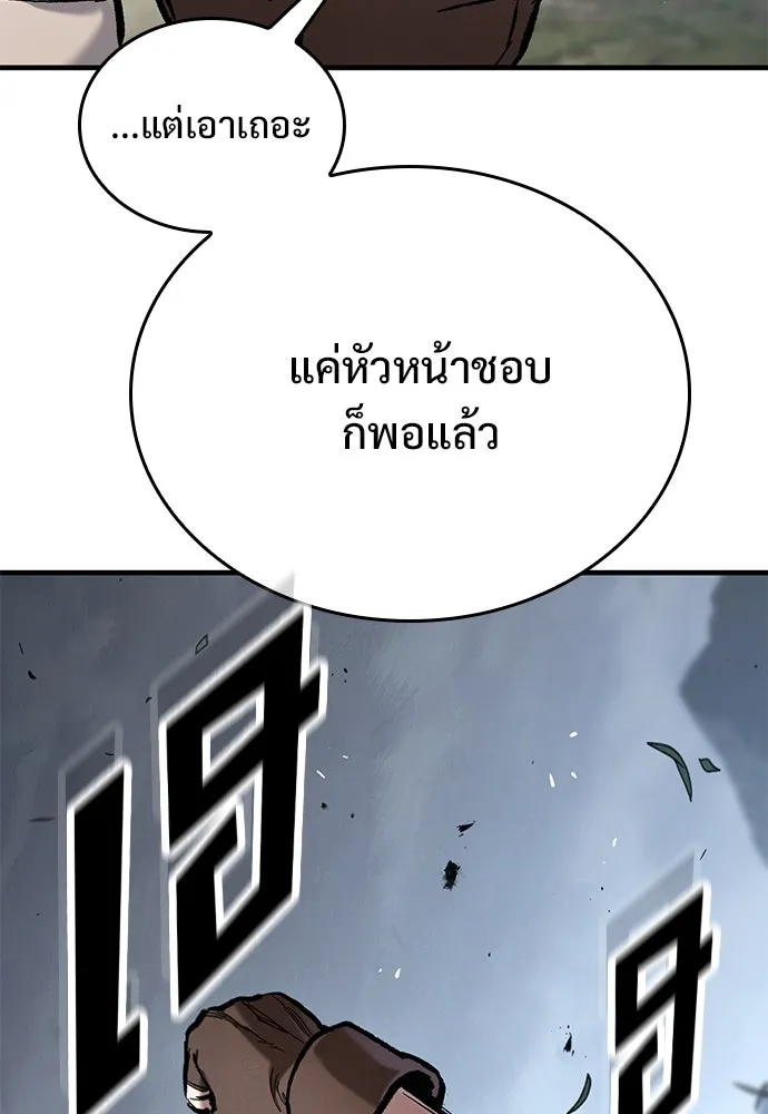 หน้า 146