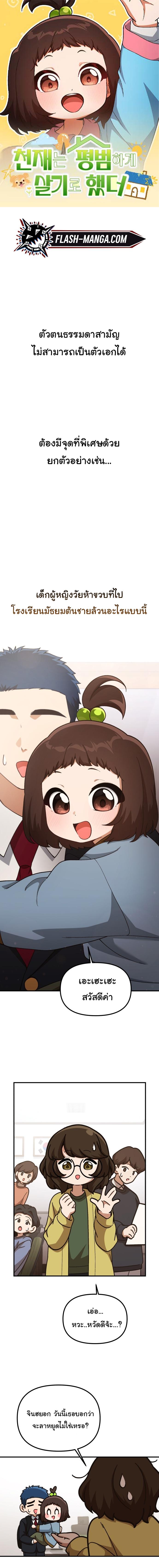หน้า 1