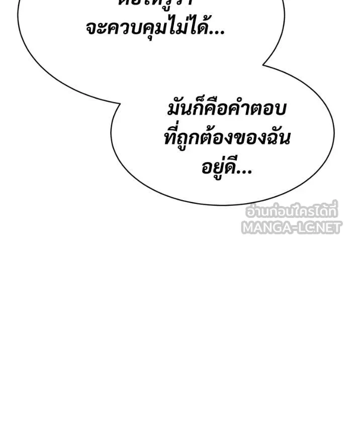 หน้า 83