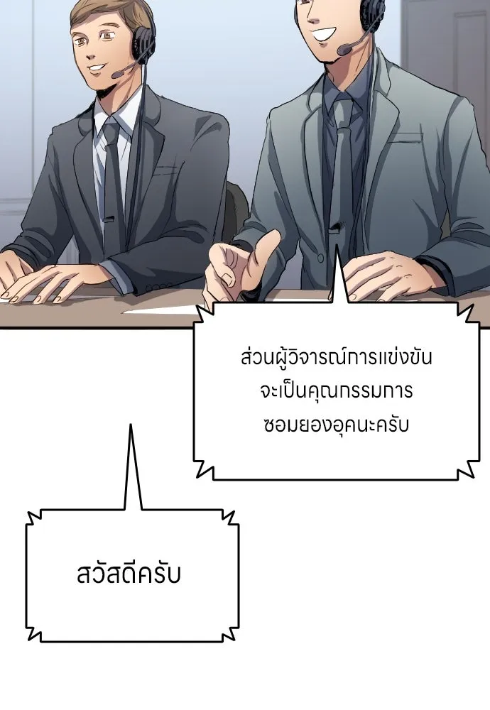 หน้า 80