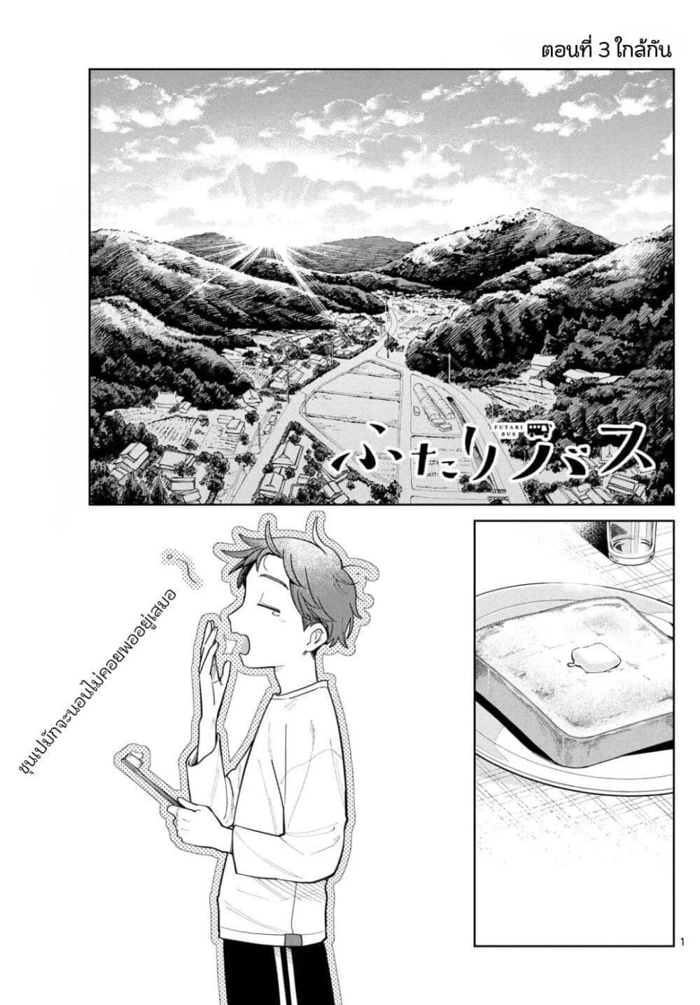 หน้า 1