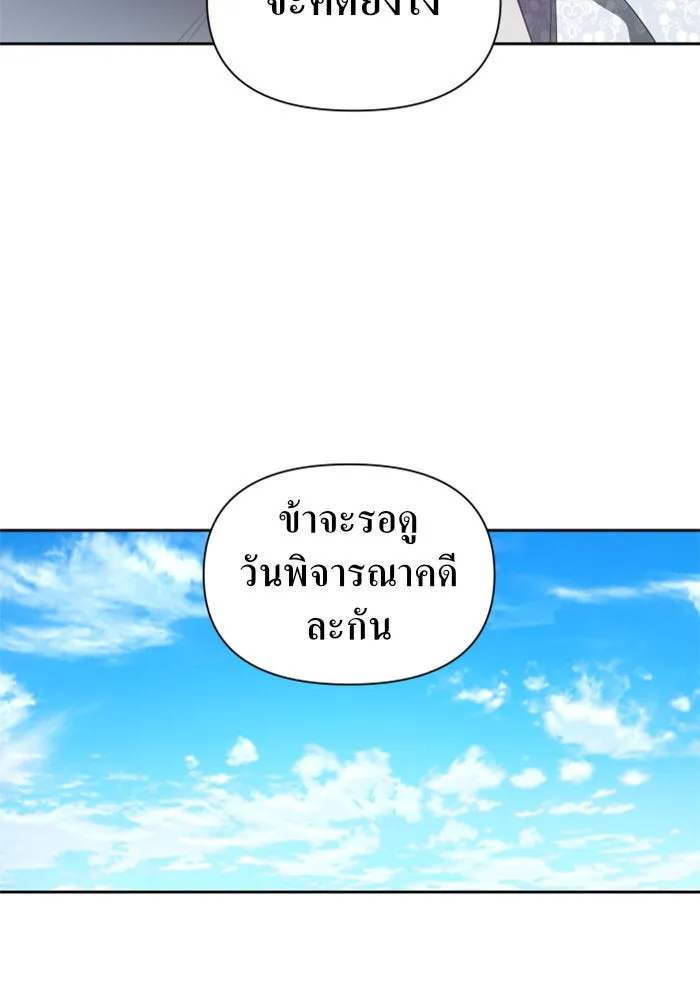 หน้า 125