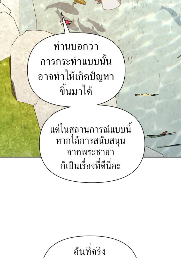 หน้า 151