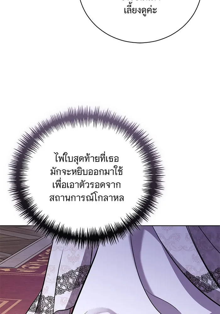 หน้า 104