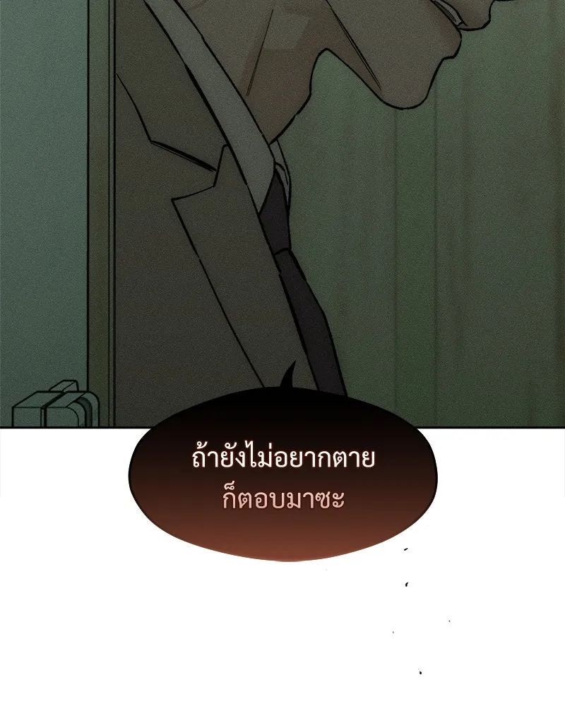 หน้า 104