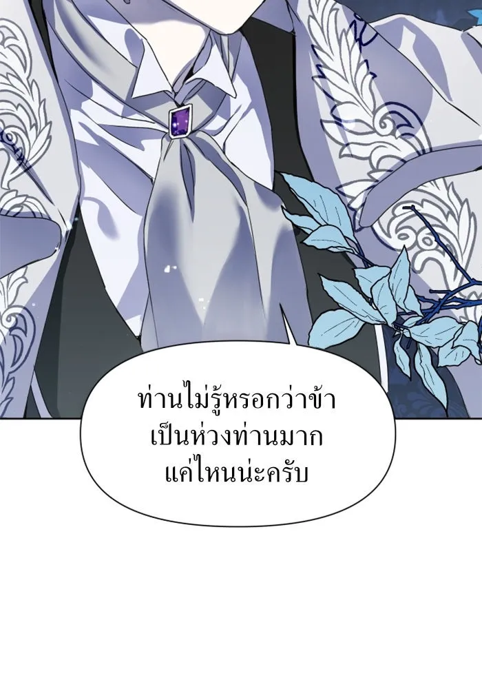 หน้า 89