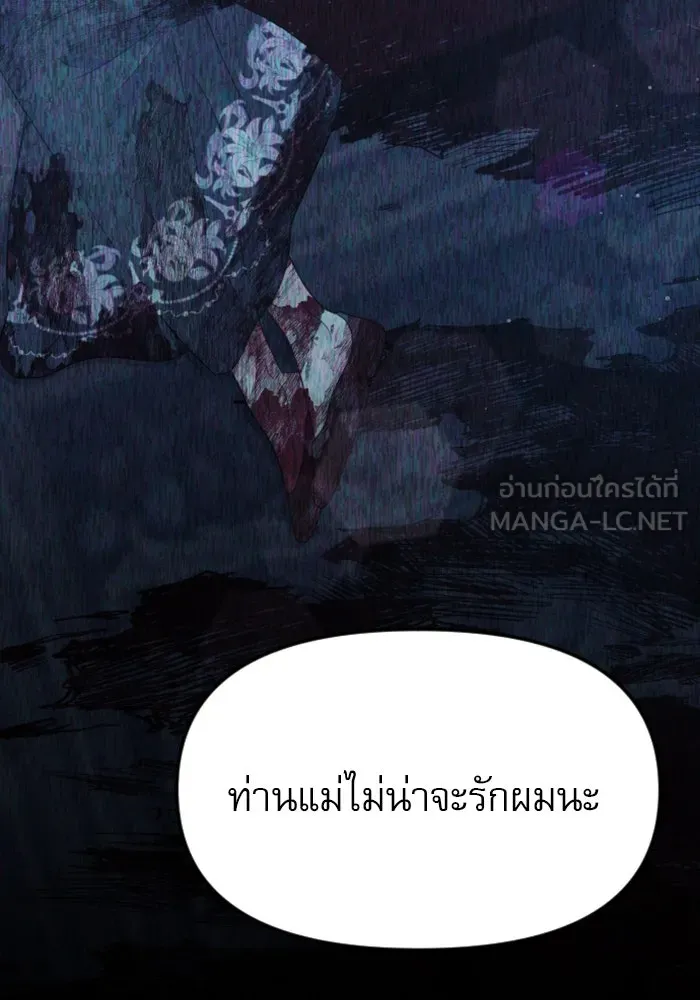 หน้า 171