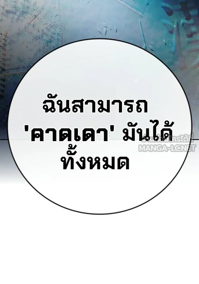 หน้า 188