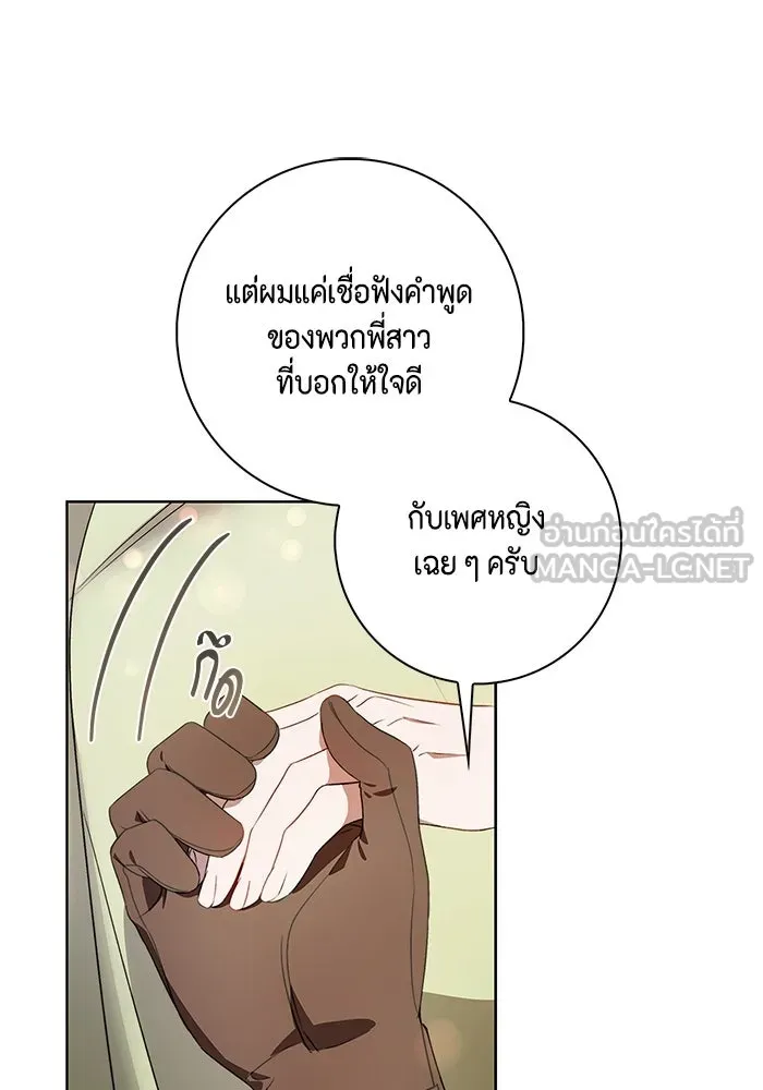 หน้า 81